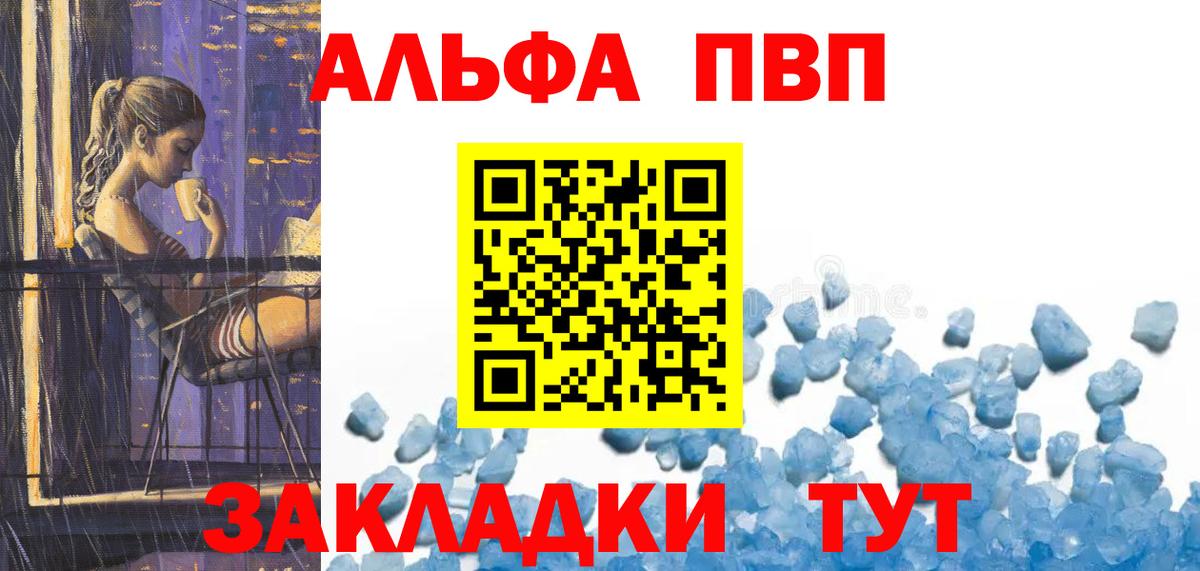 А ПВП крисы CK Мытищи