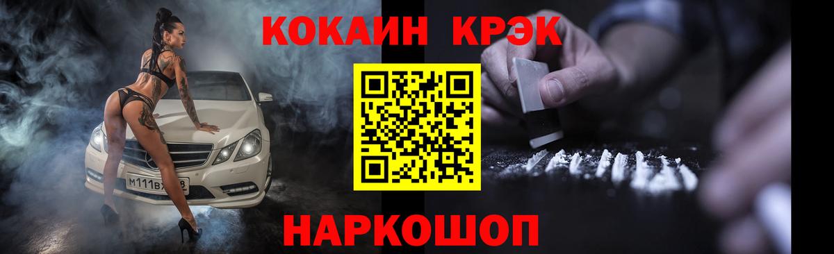 КОКАИН 98% Мытищи