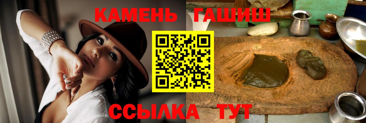 Гашиш гарик Мытищи