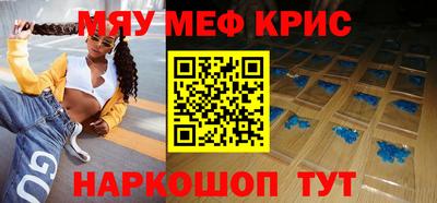 кокаин перу Заводоуковск