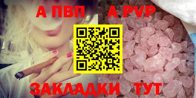 кокаин перу Заводоуковск