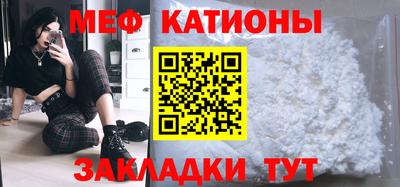 меф VHQ Заволжье