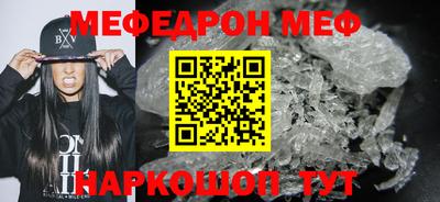кокаин перу Заводоуковск