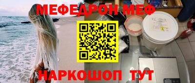 мет Жуковский