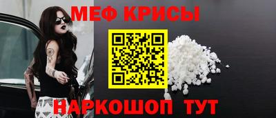 меф VHQ Заволжье