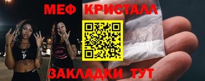 меф VHQ Заволжье