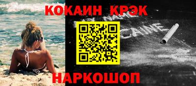мет Жуковский