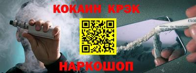 меф VHQ Заволжье
