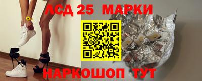 кокаин перу Заводоуковск