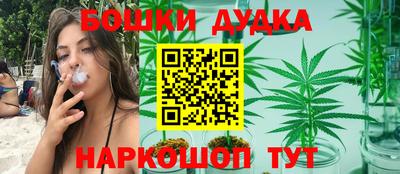 мет Жуковский