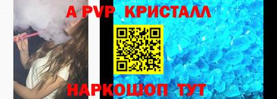 мет Жуковский