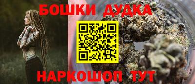 мет Жуковский