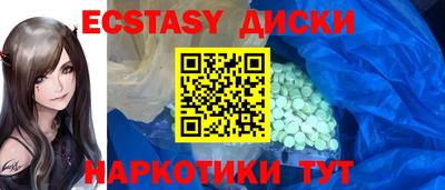 меф VHQ Заволжье