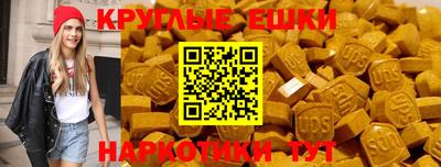 меф VHQ Заволжье