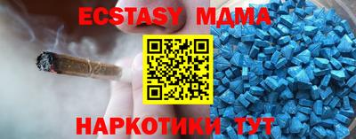 мет Жуковский