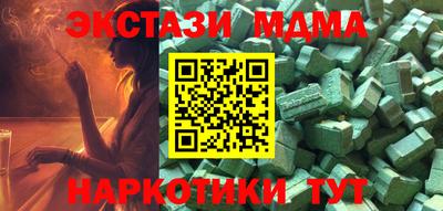 меф VHQ Заволжье