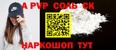 кокаин перу Заводоуковск