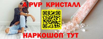 кокаин перу Заводоуковск
