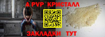 кокаин перу Заводоуковск
