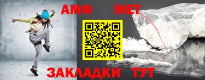меф VHQ Заволжье