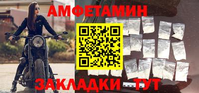 мет Жуковский