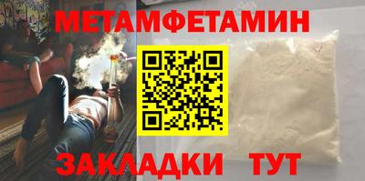 меф VHQ Заволжье