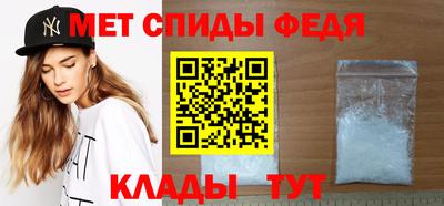 мет Жуковский
