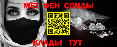 мет Жуковский