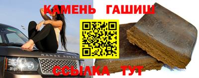 мет Жуковский
