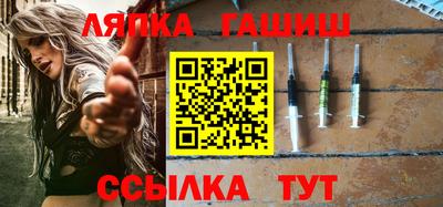 меф VHQ Заволжье