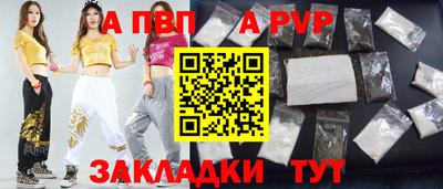 меф VHQ Заволжье