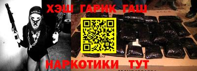 кокаин перу Заводоуковск