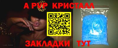 мет Жуковский