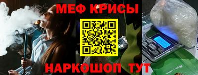 мет Жуковский