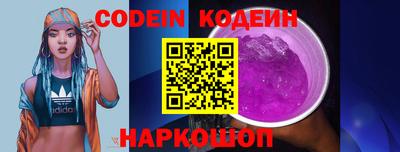 кокаин перу Заводоуковск