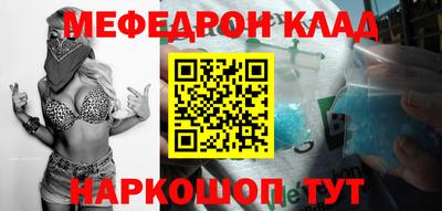 кокаин перу Заводоуковск