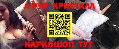 кокаин перу Заводоуковск