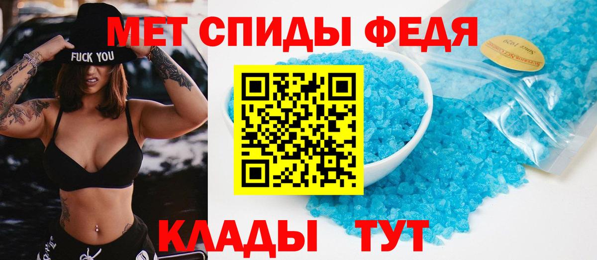 Первитин винт Мытищи