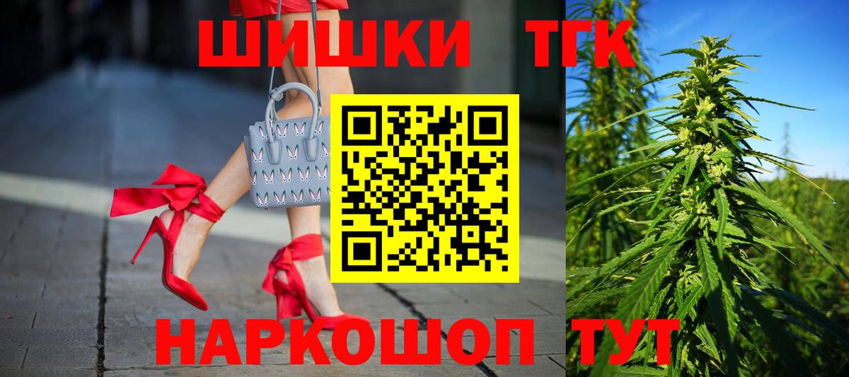 Марихуана Ganja Мытищи