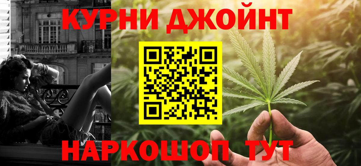 Бошки Шишки план  Шишки марихуана сатива  Мытищи  Вход с VPN 